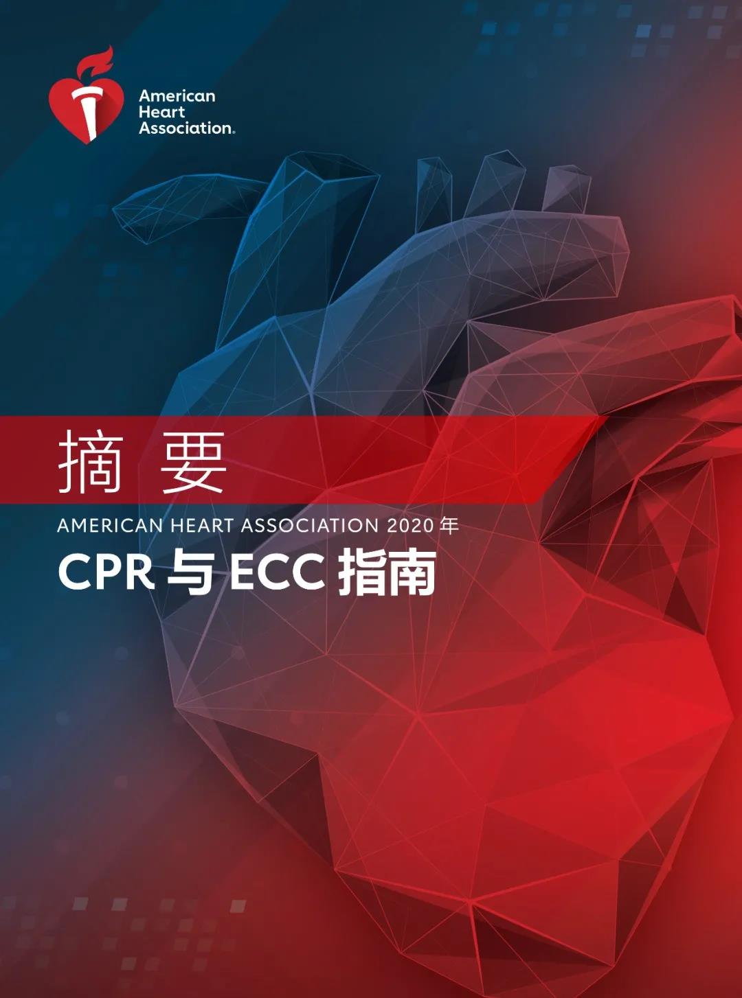 心肺复苏机 心肺复苏机