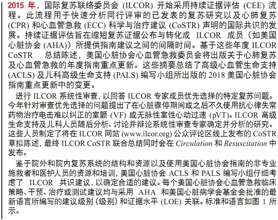 心肺复苏机 心肺复苏机