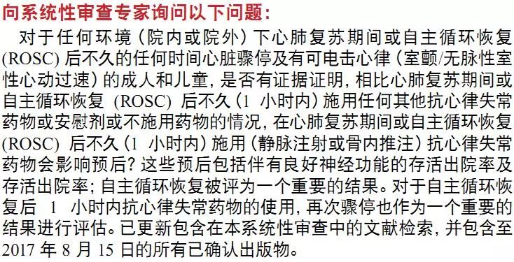 心肺复苏机 心肺复苏机