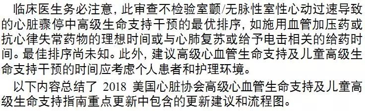 心肺复苏机 心肺复苏机