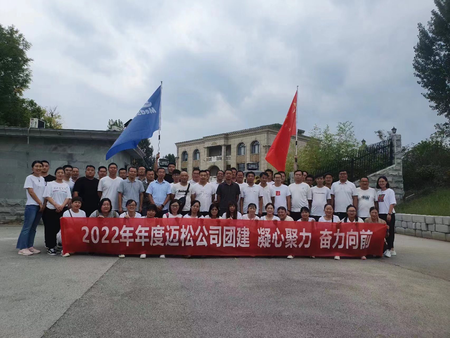 1663028095697845.jpg 微信图片_团建.jpg