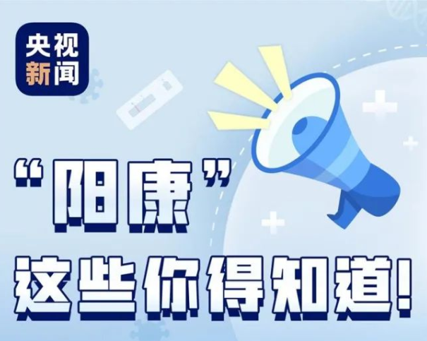 1672313087176140.png 微信图片_20221229165433.png